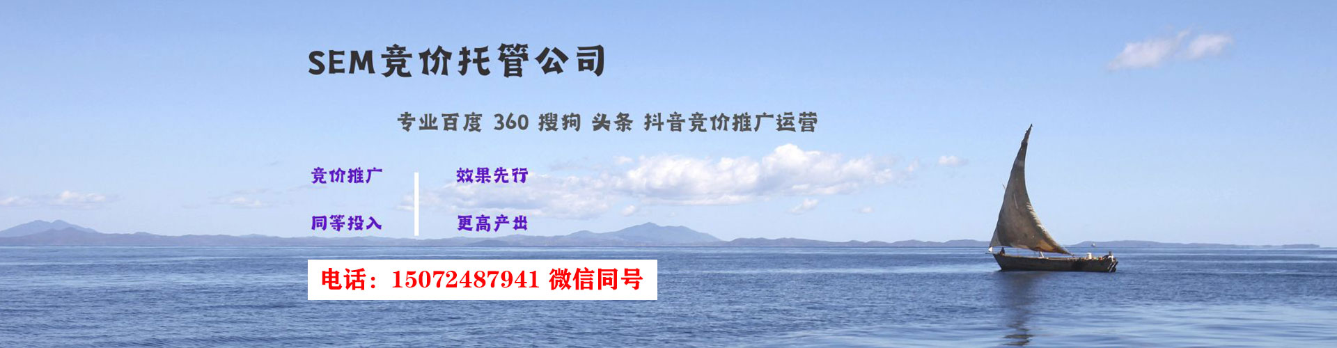 义安百度广告竞价