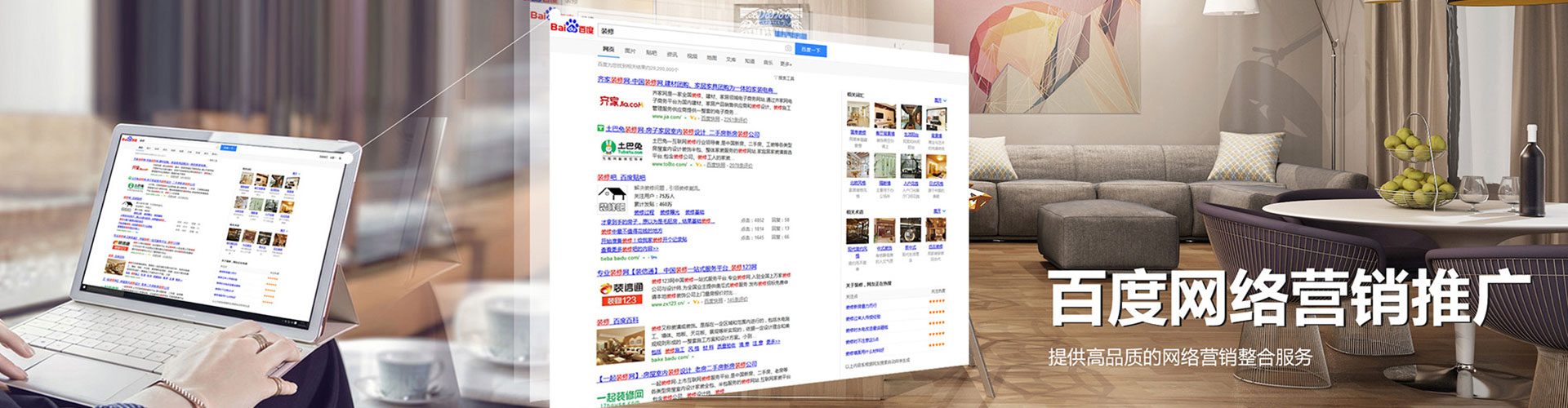 义安信息流投放