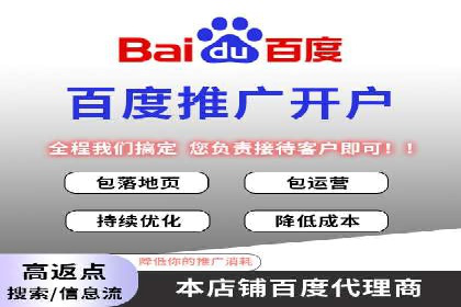 360信息流广告案例：跨界合作启示录