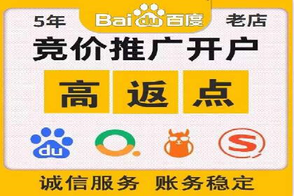 解析百度推广代运营公司运营模式